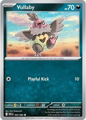 Vullaby, White Flare