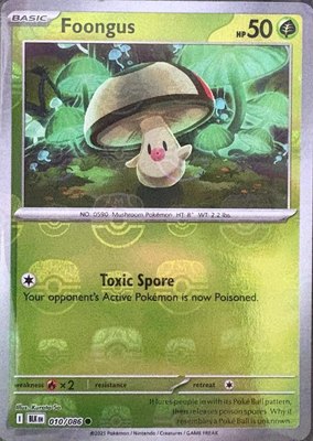 Foongus (Master Ball Pattern), Black Bolt