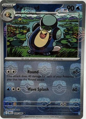Palpitoad (Master Ball Pattern), Black Bolt