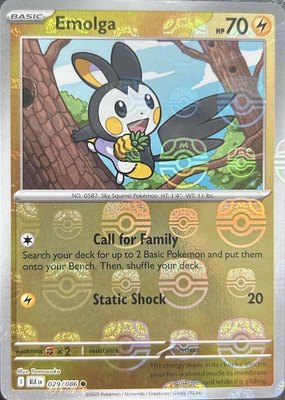 Emolga (Master Ball Pattern), Black Bolt