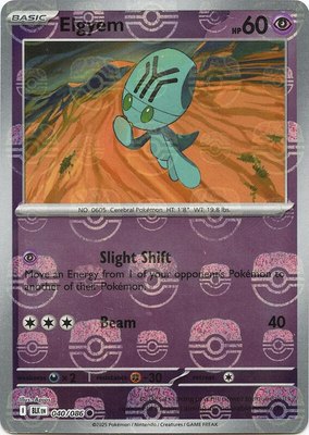 Elgyem (Master Ball Pattern), Black Bolt