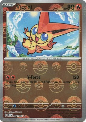 Victini (Poke Ball Pattern), Black Bolt