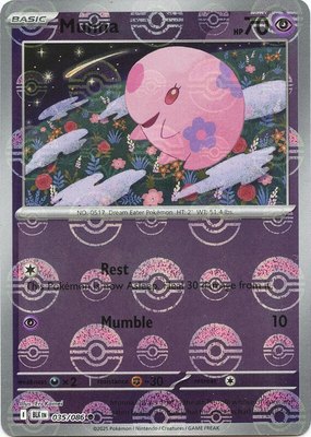Munna (Poke Ball Pattern), Black Bolt
