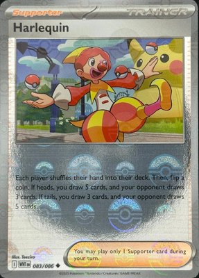 Harlequin (Poke Ball Pattern), White Flare