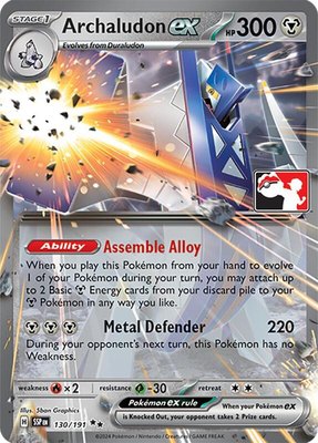 Archaludon ex, Prize Pack Series Cards