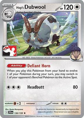 Hop's Dubwool, Prize Pack Series Cards