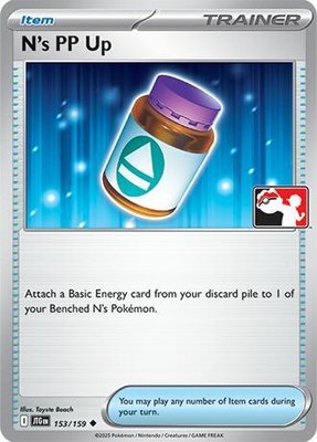 N's PP Up, Prize Pack Series Cards