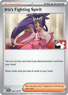 Iris's Fighting Spirit, Prize Pack Series Cards