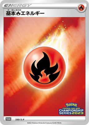 Basic Fire Energy -P, Sword & Shield Promos