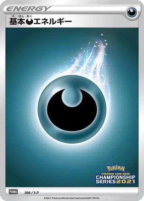 Basic Darkness Energy -P, Sword & Shield Promos