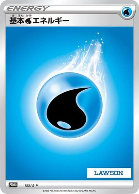 Basic Water Energy -P, Sword & Shield Promos