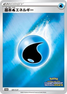 Basic Water Energy -P, Sword & Shield Promos