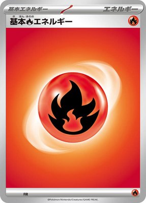 Basic Fire Energy, Scarlet & Violet Era Unnumbered Energies