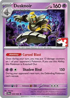 Dusknoir, Prize Pack Series Cards