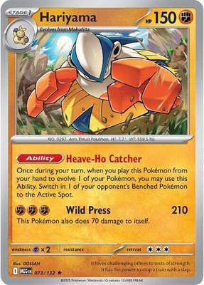 Hariyama, Mega Evolution