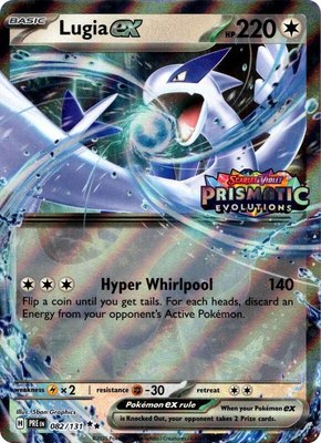 Lugia ex (Prismatic Evolutions Stamped), Miscellaneous Cards & Products