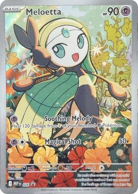Meloetta, Mega Evolution Promo