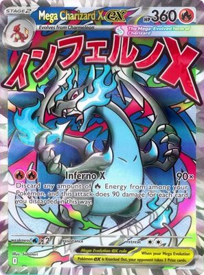 Mega Charizard X ex, Mega Evolution Promo