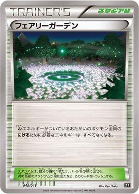 Fairy Garden, Extra Regulation Box