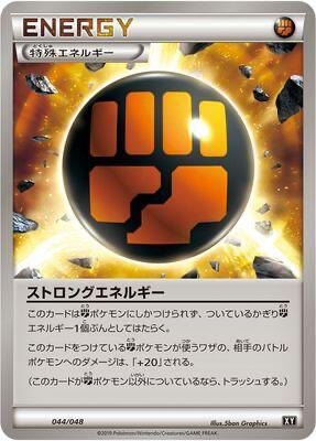 Strong Energy, Extra Regulation Box