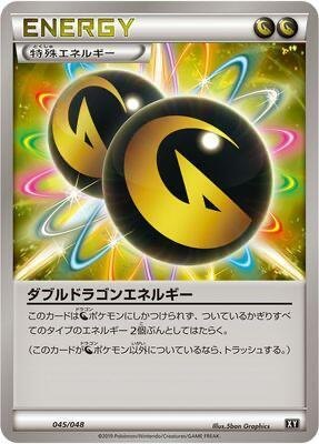 Double Dragon Energy, Extra Regulation Box