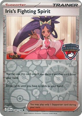 Iris's Fighting Spirit (Regional Championships) [Staff], League & Championship Cards
