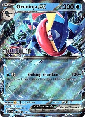 Greninja ex (Stellar Crown Stamped), Miscellaneous Cards & Products