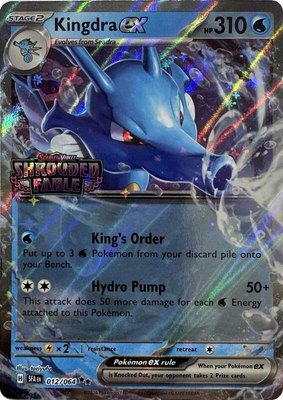 Kingdra ex (Shrouded Fable Stamped), Miscellaneous Cards & Products