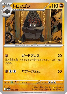Carkol, High Class Pack: MEGA Dream ex