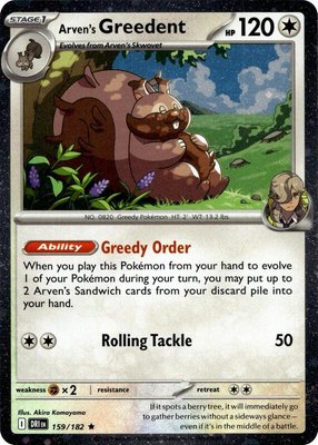 Arven's Greedent (Cosmo Holo), Miscellaneous Cards & Products