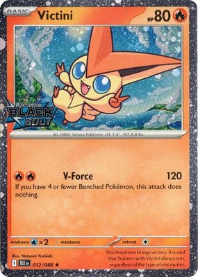 Victini (Black Bolt Stamped), Miscellaneous Cards & Products