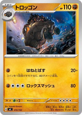 Carkol, Start Deck 100 Battle Collection
