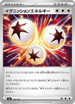 Ignition Energy, Start Deck 100 Battle Collection
