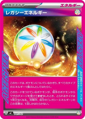 Legacy Energy, Start Deck 100 Battle Collection