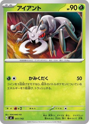Durant, Start Deck 100 Battle Collection