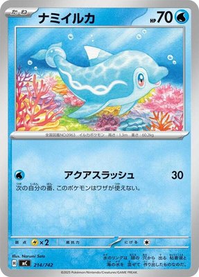 Finizen, Start Deck 100 Battle Collection