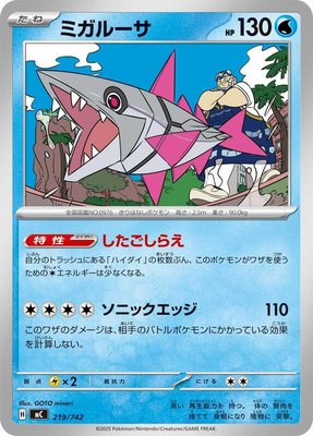 Veluza, Start Deck 100 Battle Collection