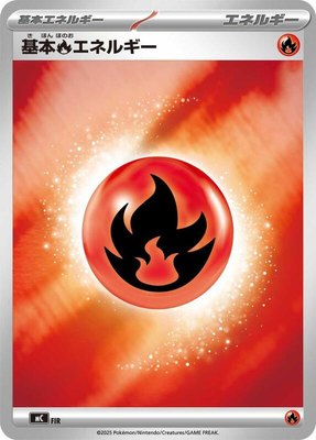 Basic Fire Energy (Mirror Holo), Start Deck 100 Battle Collection