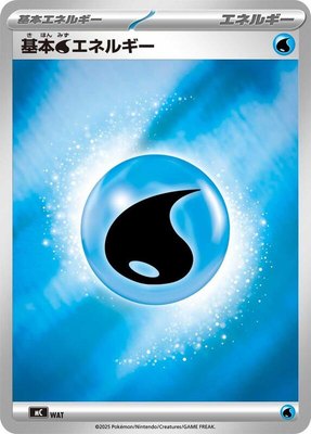 Basic Water Energy (Mirror Holo), Start Deck 100 Battle Collection