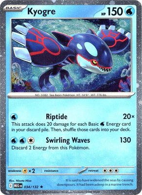 Kyogre (Cosmos Holo), Miscellaneous Cards & Products