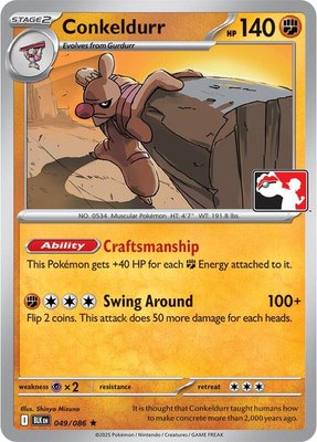 Conkeldurr, Prize Pack Series Cards