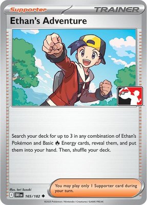 Ethan's Adventure, Prize Pack Series Cards