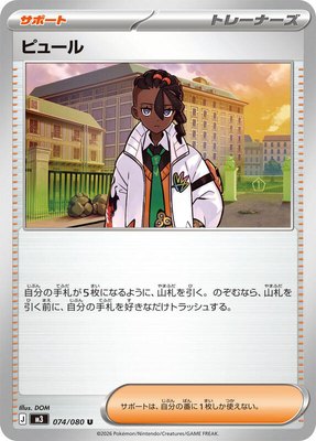 Naveen, Nihil Zero