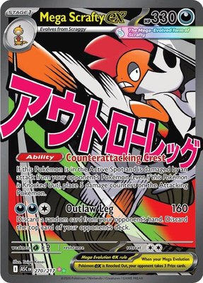 Mega Scrafty ex, Ascended Heroes