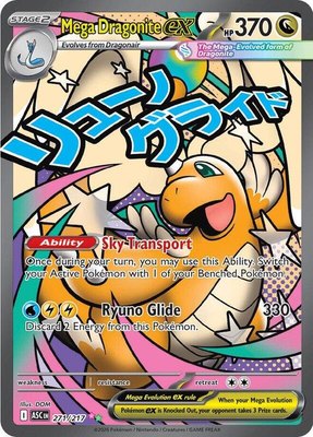 Mega Dragonite ex, Ascended Heroes