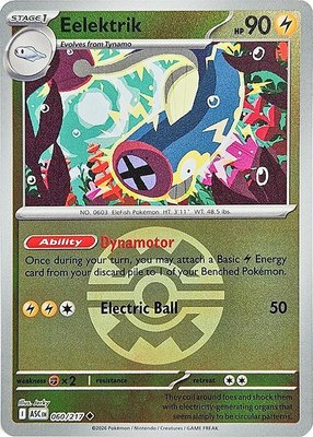 Eelektrik (Quick Ball), Ascended Heroes
