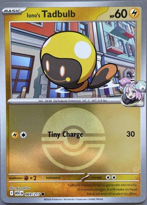 Iono's Tadbulb (Poke Ball), Ascended Heroes