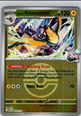 Iono's Kilowattrel (Poke Ball), Ascended Heroes