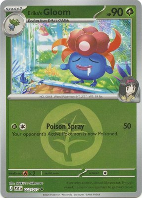 Erika's Gloom (Energy Symbol Pattern), Ascended Heroes