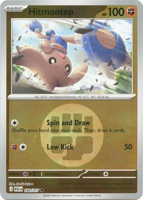 Hitmontop (Energy Symbol Pattern), Ascended Heroes